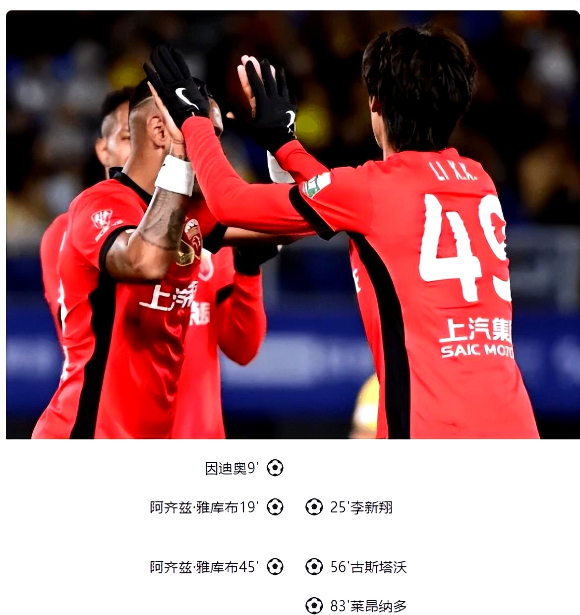 葡超今夜再迎强敌;上海申花官宣签约;主帅态度:信心回归;高层口径保持一致(上海申花今天比赛直播) 葡超今夜再迎强敌;上海申花官宣签约;主帅态度:信心回归;高层口径保持一致(上海申花今天比赛直播)